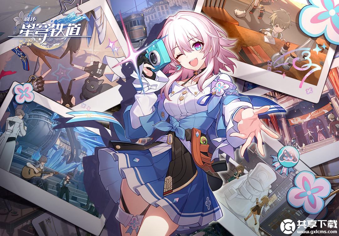 崩坏星穹铁道6月21日兑换码-崩坏星穹铁道最新6月可用兑换码一览