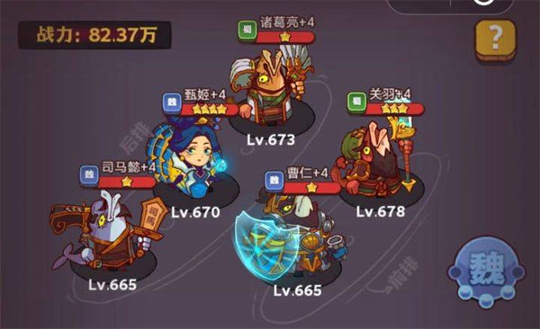 咸鱼之王琉璃7塔4-6层怎么过 咸鱼之王琉璃7塔4-6层通关攻略