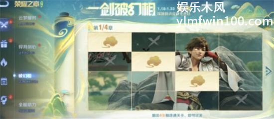 王者荣耀嫦娥漠中幻影怎么获得-王者荣耀嫦娥漠中幻影获得方法