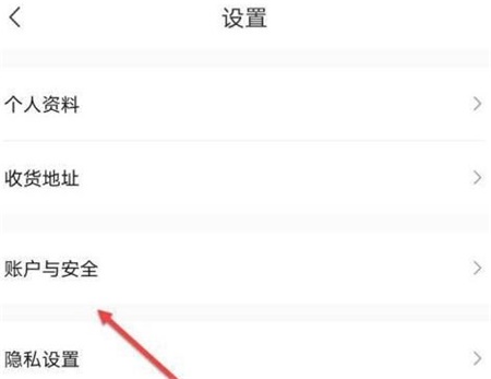 转转怎么添加收款方式 添加收款方式方法教程