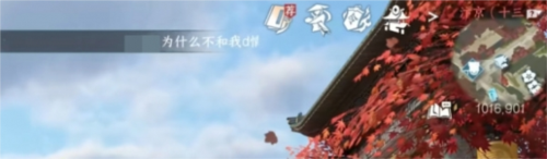 逆水寒手游园萌乐向前冲入口在哪逆水寒手游园萌乐向前冲入口具体详细一览