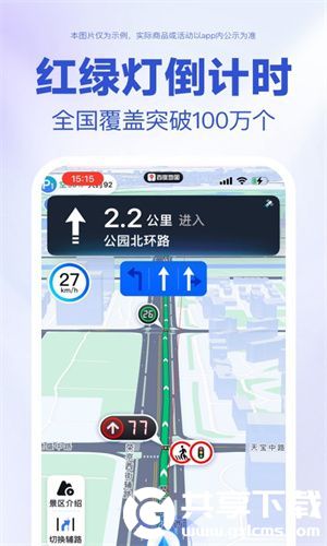 百度地图怎么自己设置路线-百度地图自定义设置路线方法介绍