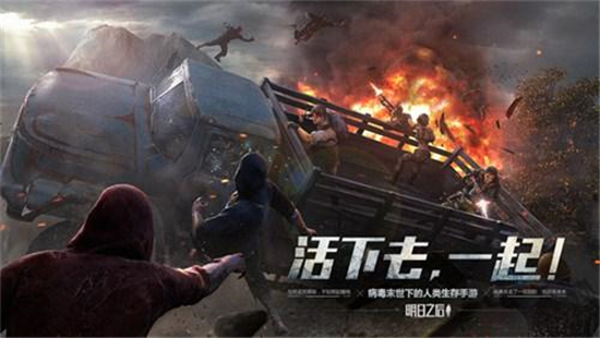 明日之后怎么退出营地?明日之后怎么退出营地具体步强