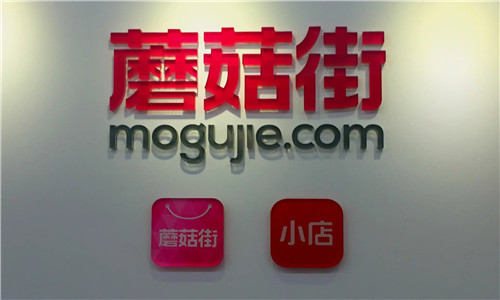 蘑菇街怎么发布视频-蘑菇街如何发布小视频