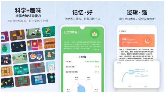 如何开通未来之光软件会员会员的开通方法