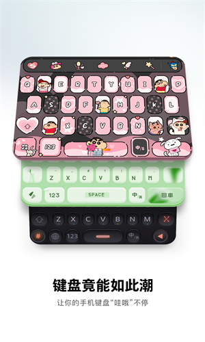 搜狗输入法怎么删除记忆词汇