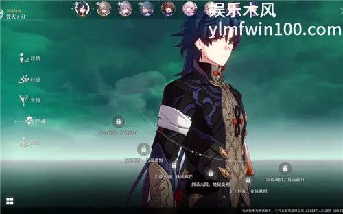 崩坏星穹铁道中刃值不值得抽-崩坏星穹铁道中刃抽取建议