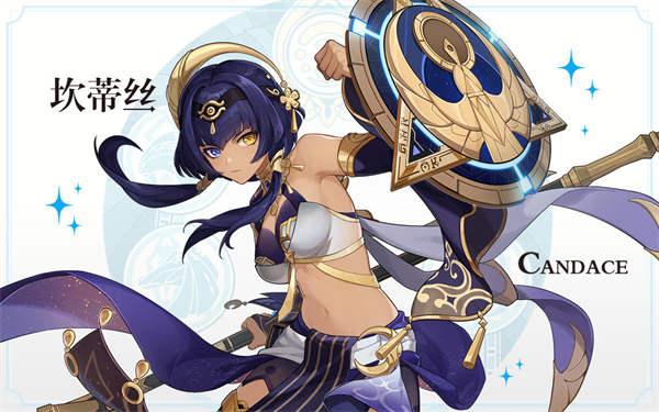 原神坎蒂丝天赋材料要什么 原神坎蒂丝天赋材料大全