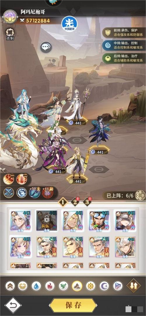 斗罗大陆武魂觉醒剧毒流阵容怎么搭配 斗罗大陆武魂觉醒剧毒流阵容玩法攻略