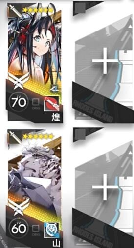 明日方舟HS-1怎么过明日方舟HS-1攻略