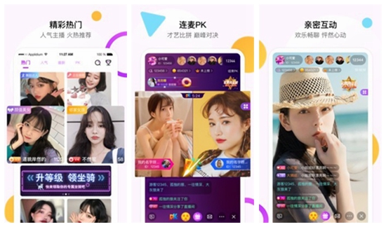 草莓视频app下载安装无限看-丝瓜ios免费：草莓丝瓜幸福宝鸭脖奶茶