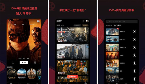 榴莲色斑让你流连忘返503最新版：一款拥有超高人气的手机视频软件