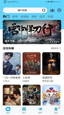 U9视频安装-U9视频v2.1最新版 