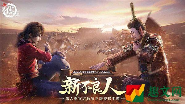 新不良人角色强度排行一览-新不良人