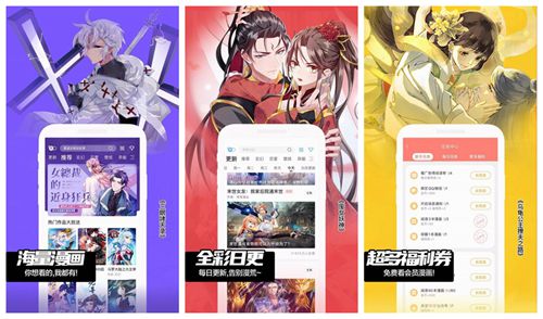 绯红漫画登录页面首页登录入口：支持离线下载观看~