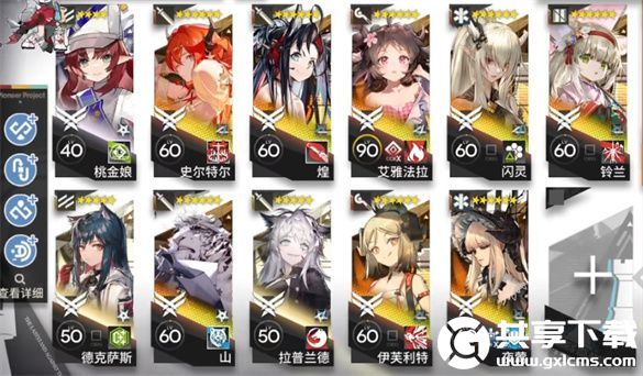 明日方舟CW-S-1-A怎么过-孤星CWS1A花式滑冰α摆完挂机攻略