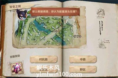 王者荣耀能量源头在哪里答案-王者荣耀能量源头答案介绍