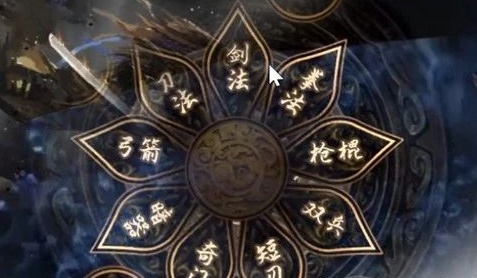 异侠传哪个职业好异侠传职业推荐