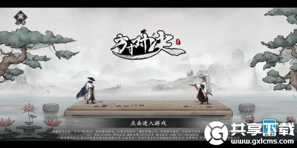 方寸对决金刚流怎么玩-方寸对决金刚流搭配推荐介绍