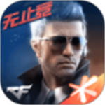 穿越火线游戏信用星级查询-穿越火线游戏信用星级查询怎么提