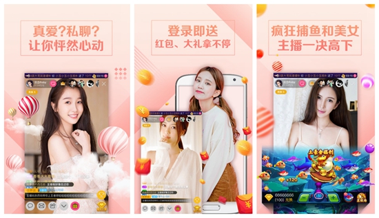 38款禁用app软件免费大全下载：有着超多漂亮性感的小姐姐在线进行直播