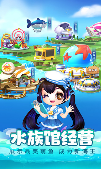 萌鱼泡泡最新兑换码 萌鱼泡泡最新兑换码大全