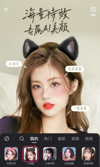 快手免升级无广告版截图2