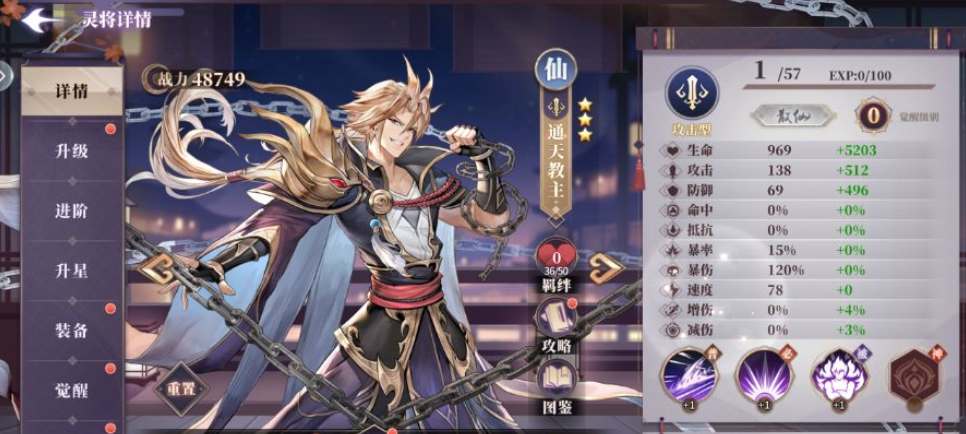 创造与魔法三文鱼通心粉配方一览