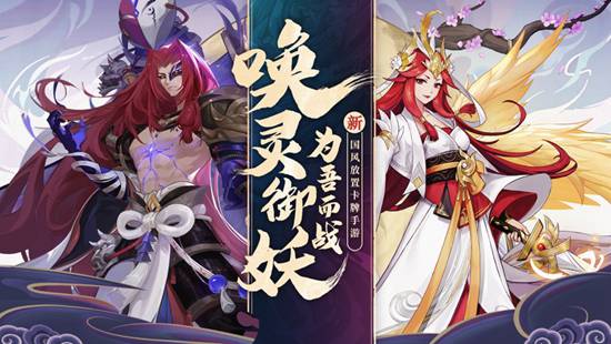 天境传说礼包兑换码是什么 礼包兑换码一览