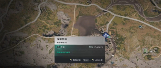 七日世界洋葱种子怎么获得 七日世界洋葱种子获得方法攻略