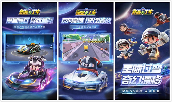 跑跑卡丁车破解版:一款无限点券的经典赛车竞速游戏