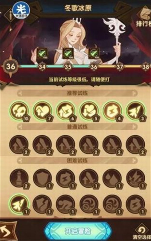 剑与远征冬歌冰原怎么玩 剑与远征冬歌冰原玩法攻略