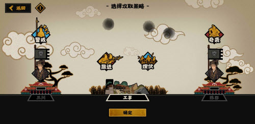 无悔华夏秦楚汉据点怎么玩据点玩法攻略