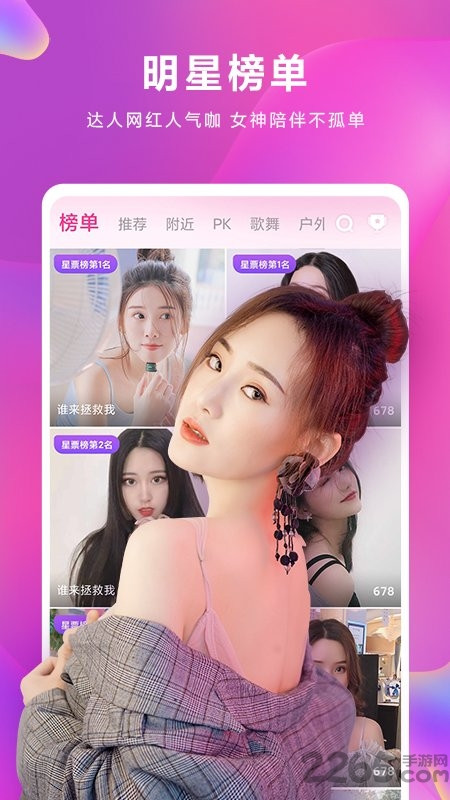 小米直播app免费截图2