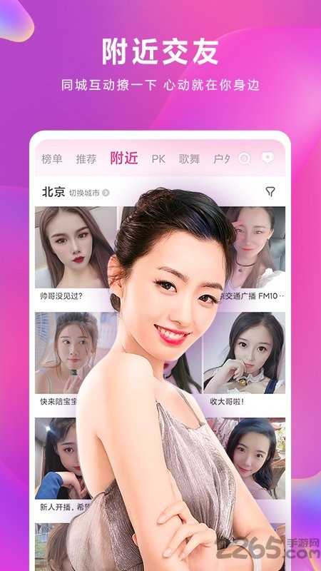 小米直播app免费截图1