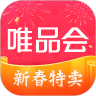唯品会app免费版下载