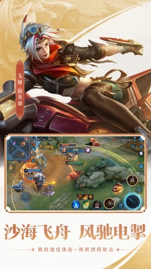 王者荣耀怎么加游戏好友 多种添加好友方式