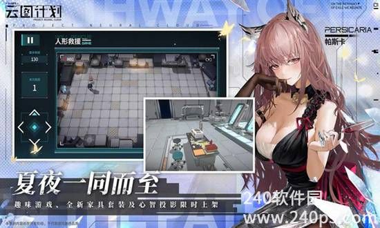少女前线:云图计划官方下载截图2