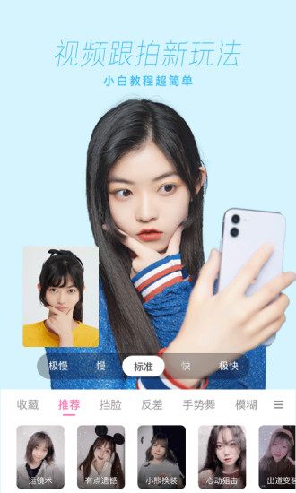 一甜相机vip解锁版截图3