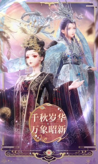 闪耀暖暖安卓版下载截图2