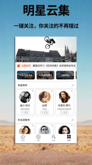 天天视频污软件1001ios截图3
