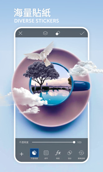 PicsArt美易照片编辑破解版截图3