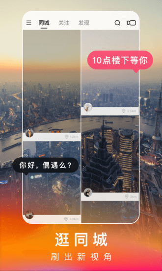 快手极速版无限刷金币截图4