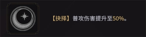 非匿名指令诡蛇命运的抉择怎么选 非匿名指令诡蛇命运的抉择选择指南