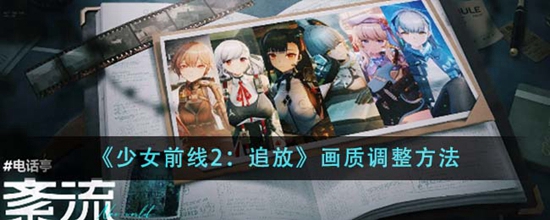 另一个伊甸伊普碧海藏宝图获取位置在哪里 伊普碧海藏宝图获取位置及打捞地点