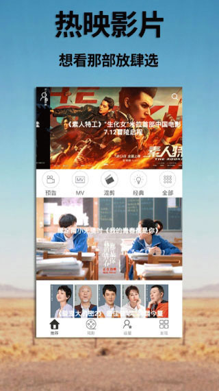 天天视频污软件1001ios截图2