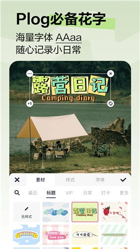 美图秀秀苹果体验版下载截图3