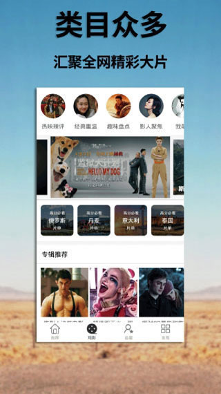 天天视频污软件1001ios截图1