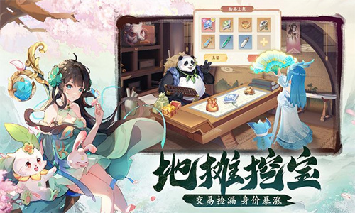 长安幻想小白龙打书加点推荐 小白龙打书攻略大全