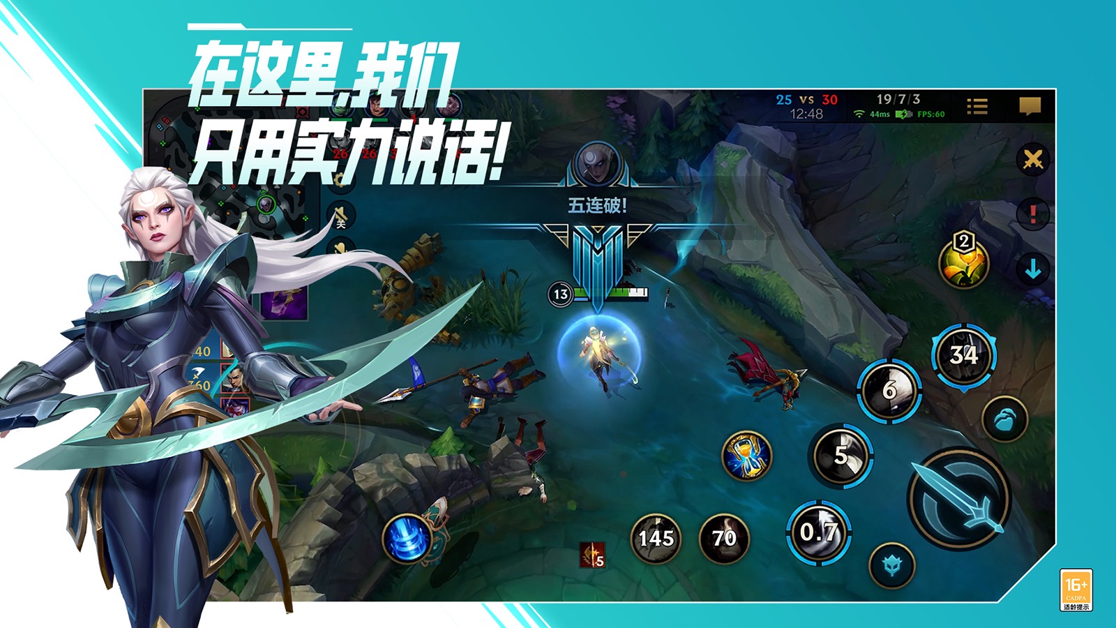 英雄联盟手游皇子天赋怎么点-英雄联盟手游皇子天赋加点推荐